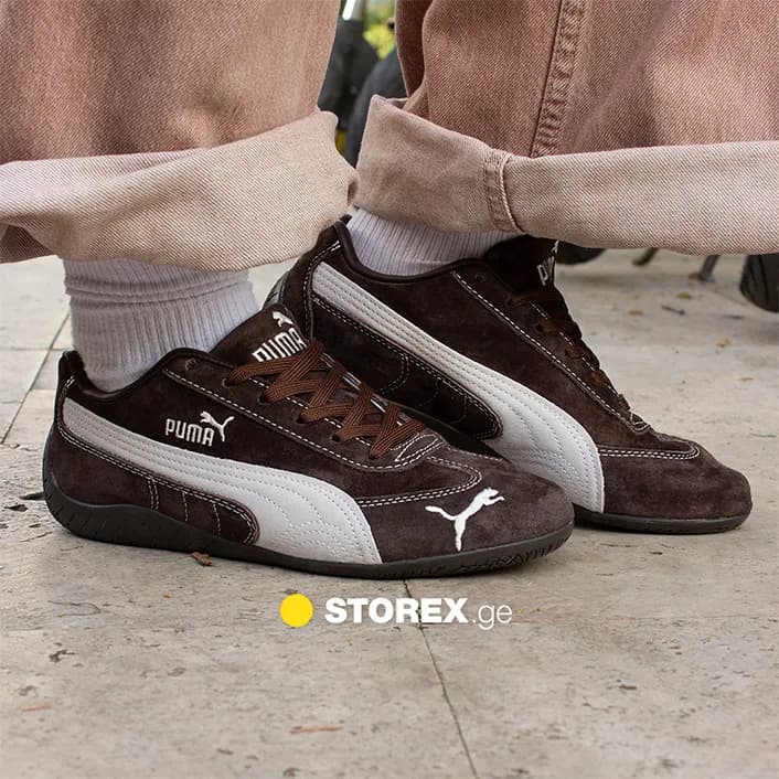 Puma Speedcat Brown